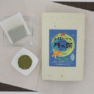てづくり島の茶　月の茶