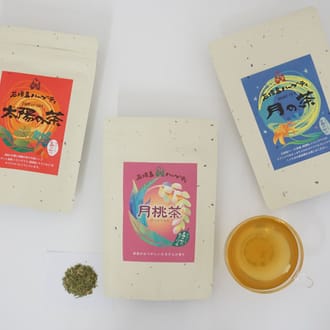 てづくり島の茶　3種セット（太陽、月桃、月の茶）
