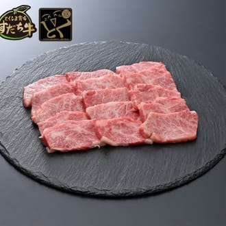 すだち牛焼肉用500グラム