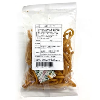 石垣島名物　石垣島そば菓子（カレー味）×3袋