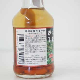 おばあちゃんの“てぃだくーす”（泡盛漬けタイプ）170g/1本