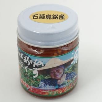 おばあちゃんの”てぃだくーす”（泡盛漬けタイプ170g&ねりタイプ50g）