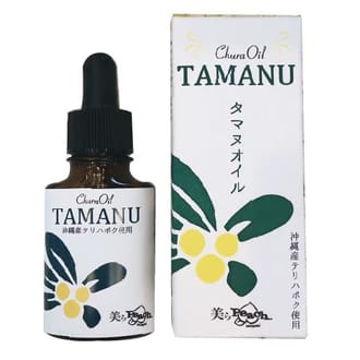 美ら肌オイル-タマヌオイル-20ml