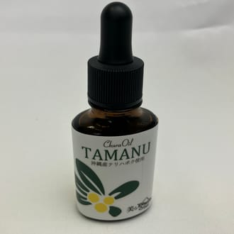 美ら肌オイル-タマヌオイル-20ml