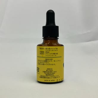 美ら肌オイル-タマヌオイル-20ml