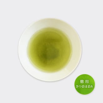 お茶の美老園　煎茶詰合わせ　2種