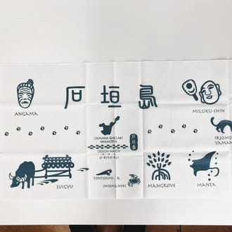 石垣島オリジナル　手ぬぐい（石垣島）