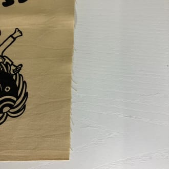 石垣島オリジナル　手ぬぐい（石垣島）