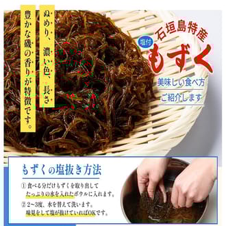 沖縄の海の恵み　3点セット（海ぶどう、もずく2パック、アーサ） もずくのタレ1本付