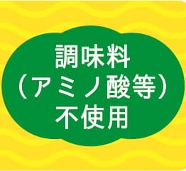 キャロにんにくドレッシング3本セット