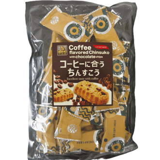 コーヒーに合うちんすこう