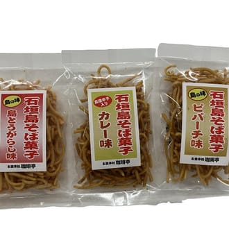 石垣島そば菓子コンプリート全6種セット（そば、ピパーチ、島とうがらし、紅芋、黒糖、カレー味）TS-109