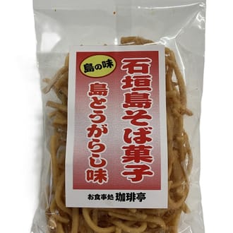 石垣島そば菓子コンプリート全6種セット（そば、ピパーチ、島とうがらし、紅芋、黒糖、カレー味）TS-109