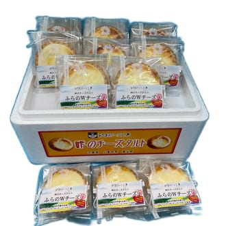 峠のチーズタルト　Wチーズ8個入りセット
