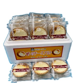 峠のチーズタルト　ハスカップ12個入りセット