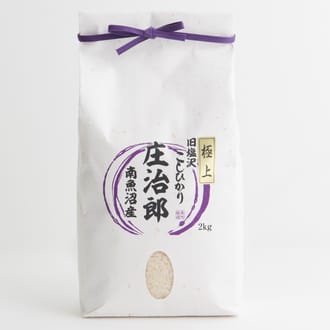 【令和7年産】南魚沼産塩沢コシヒカリ　庄治郎 5㎏