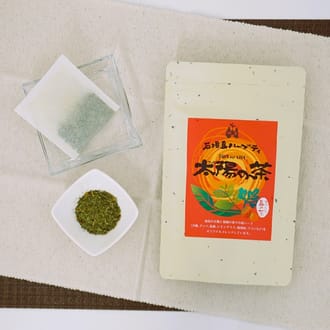 てづくり島の茶　太陽の茶（12種類ブレンド）