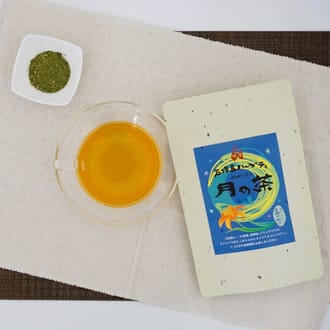 てづくり島の茶　月の茶