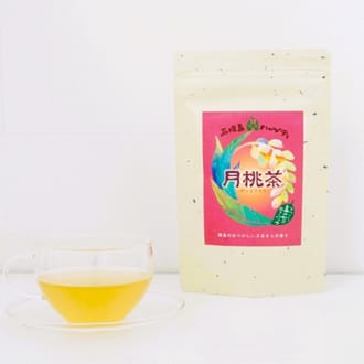 てづくり島の茶　3種セット（太陽、月桃、月の茶）