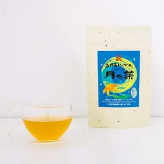 てづくり島の茶　3種セット（太陽、月桃、月の茶）