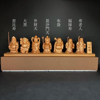 屋久杉　ミニ七福神
