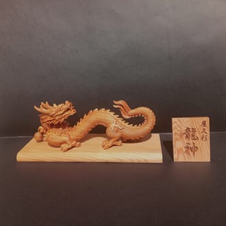 屋久杉　龍神