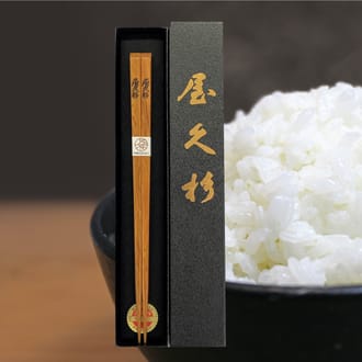 屋久杉　高級箸（一膳）２３ｃｍ