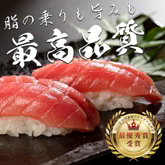 黒潮本まぐろ　赤身300ｇ