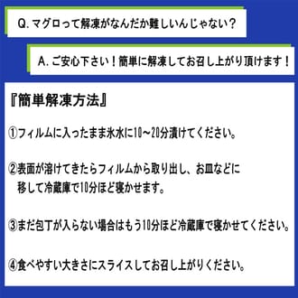 黒潮本まぐろ　赤身・中トロ・大トロ・ぶつ切り 計1.8kｇ