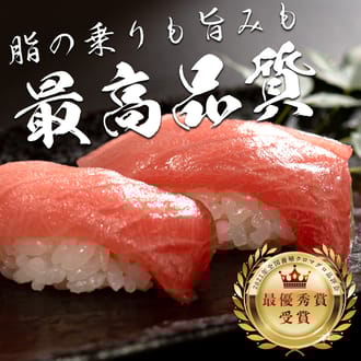 黒潮本まぐろ　中トロ300ｇ