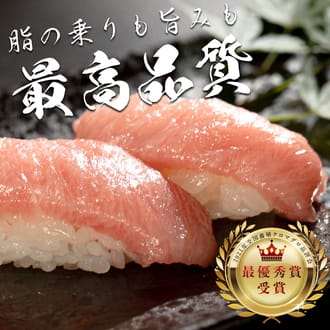 黒潮本まぐろ　大トロ300ｇ