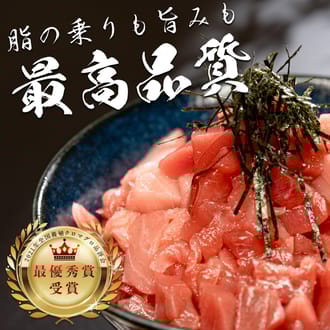 黒潮本まぐろ　ぶつ切り600ｇ