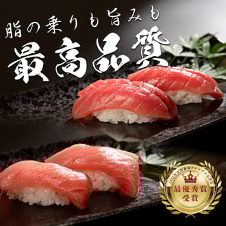 黒潮本まぐろ　赤身・中トロ 計900ｇ