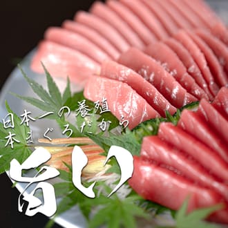 黒潮本まぐろ　赤身・中トロ・大トロ 計750ｇ
