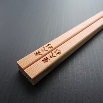 屋久杉　出逢い箸（一膳）２３ｃｍ