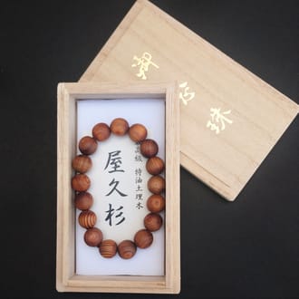 屋久杉　高級特油ブレスレット(10mm珠)