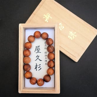 屋久杉　高級特油ブレスレット(12mm珠)