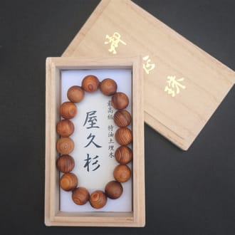 屋久杉　高級特油ブレスレット(12mm珠)