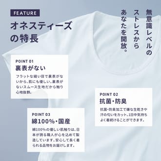 【裏表前後なし】KIDS インナー プレミアム