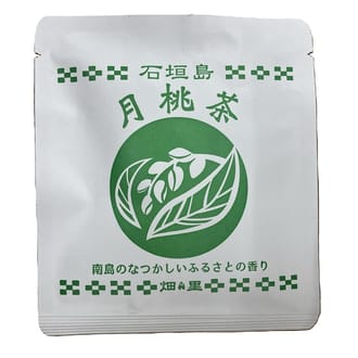 石垣島ハーブティーセット（月桃茶、太陽の茶、グアバ茶）
