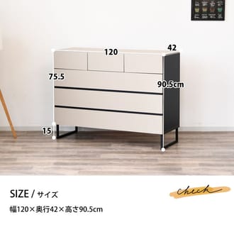 チェスト リビング 幅120 低め ローチェスト 4段 収納 木製 グレー 引出し収納 洋服タンス ランドリー収納