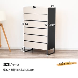チェスト タンス ハイタイプ ハイチェスト たんす 木製 80cm 収納 日本製 国産 6段 引出しリビングチェスト