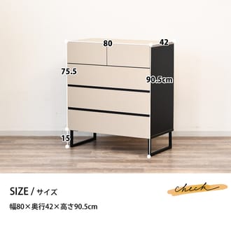 タンス ローチェスト 収納 日本製 4段 洋服収納 木製 w80 リビング収納 灰色 おしゃれ