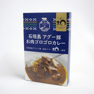 石垣島アグー豚 お肉ゴロゴロカレー 230g×3箱