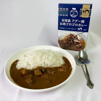 石垣島アグー豚 お肉ゴロゴロカレー 230g×3箱