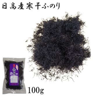 日高産寒干しふのり100g