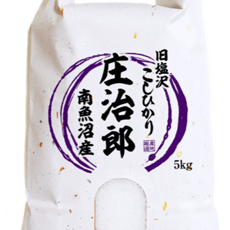 【令和7年産】南魚沼産塩沢コシヒカリ　庄治郎 10㎏