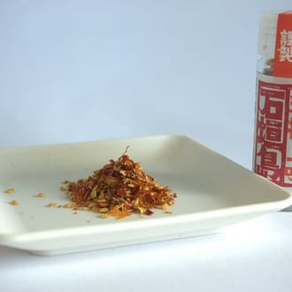 石垣島 「粗挽き一味」 島とうがらし×3本