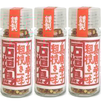 石垣島 「粗挽き一味」 島とうがらし×3本