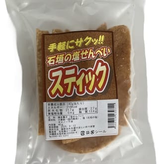 石垣の塩せんべい （スティック　40g）×2袋